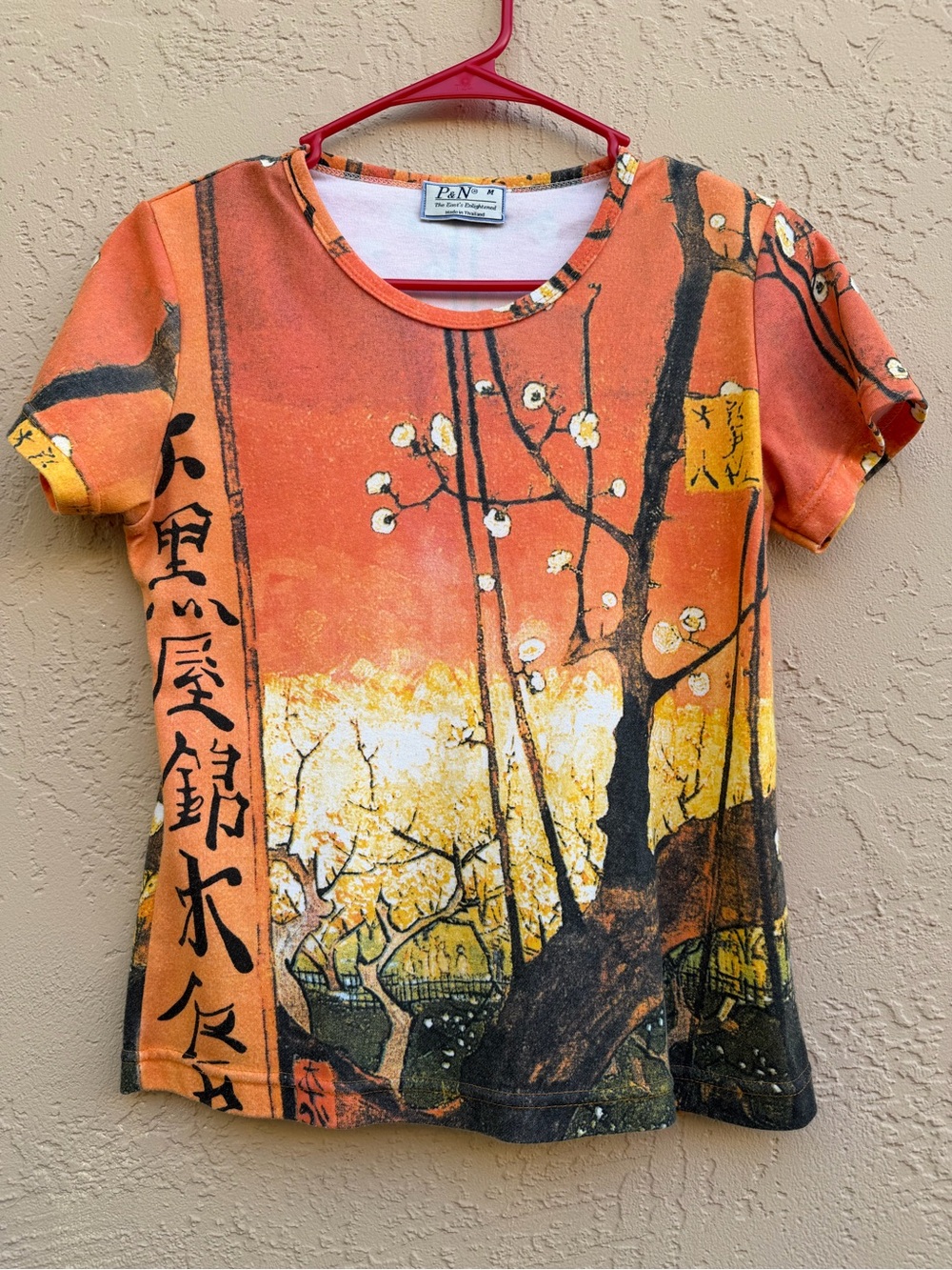VTG 90s P&N Van Gogh Flowering Plum Tree Art Print Shirt S/M